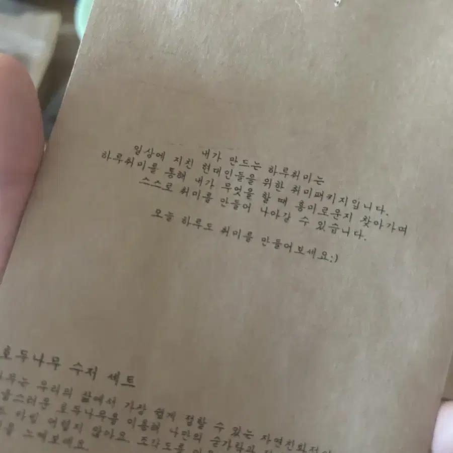 2개 * 우드 카빙 키트 호두나무 숟가락 나무 조각하기 취미