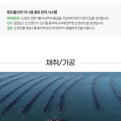 새우표 완도 도시락김 4GX32봉(작은거아님2g짜리) 아이들밥반찬