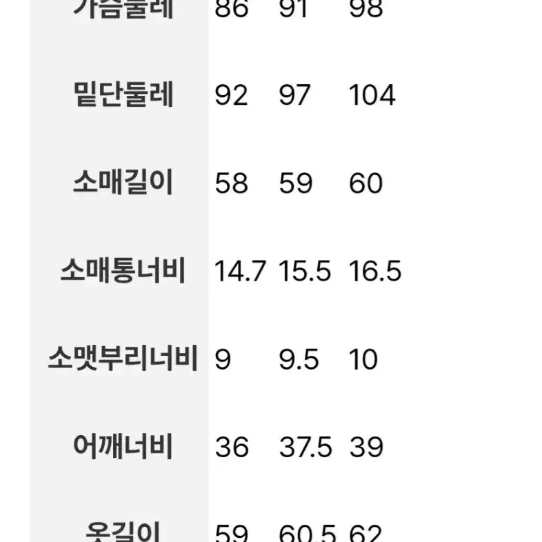 빈폴 골프 티셔츠 (택채새거)