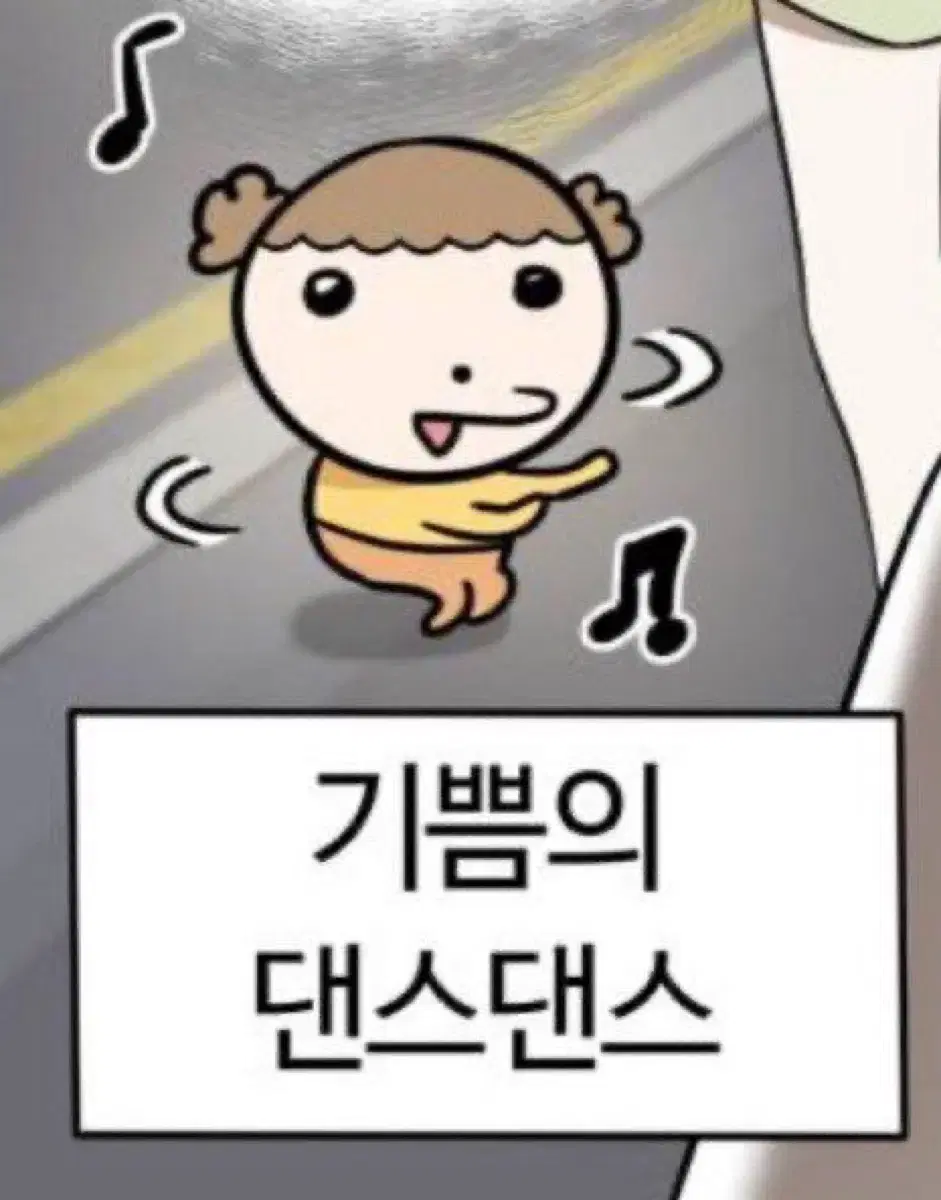 마데워치 미개봉 새상품