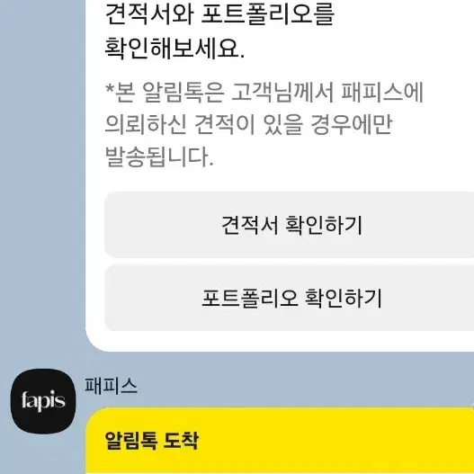 디올 새드 블룸 반지갑