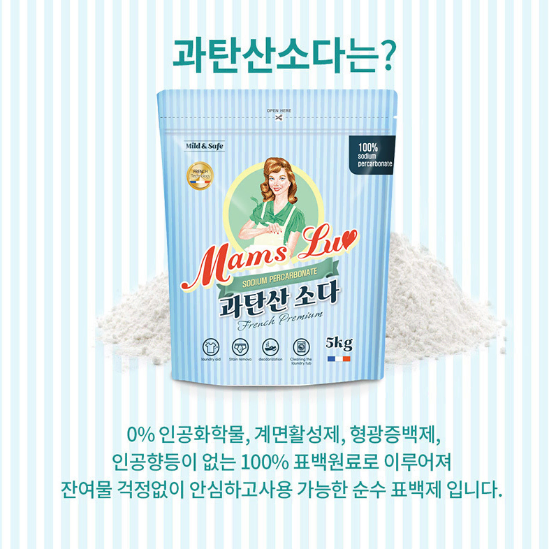 무료배송-맘스럽 과탄산소다 5kg + 스푼