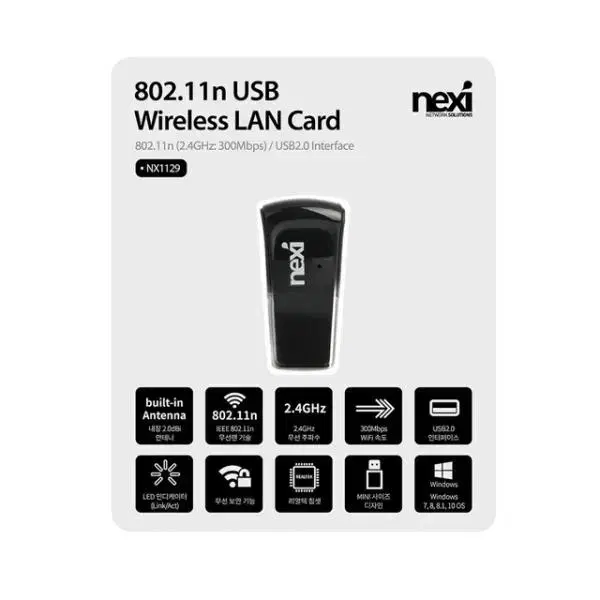 내장안테나 USB2.0 무선랜카드 300Mbps LED표시