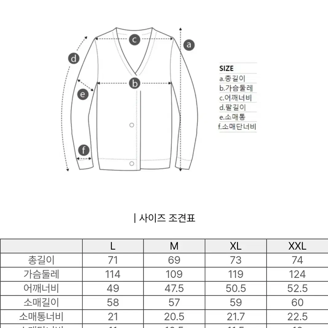 에피그램 부클 가디건 브라운 xl 105