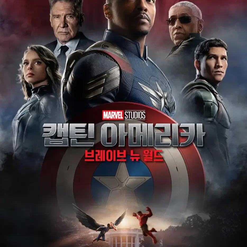 Cgv 캡틴 아메리카 4dx