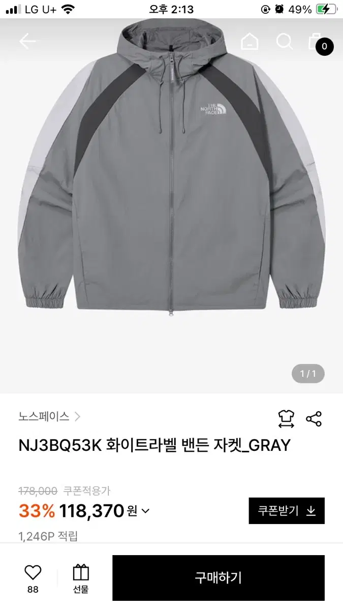 노스페이스 바람막이