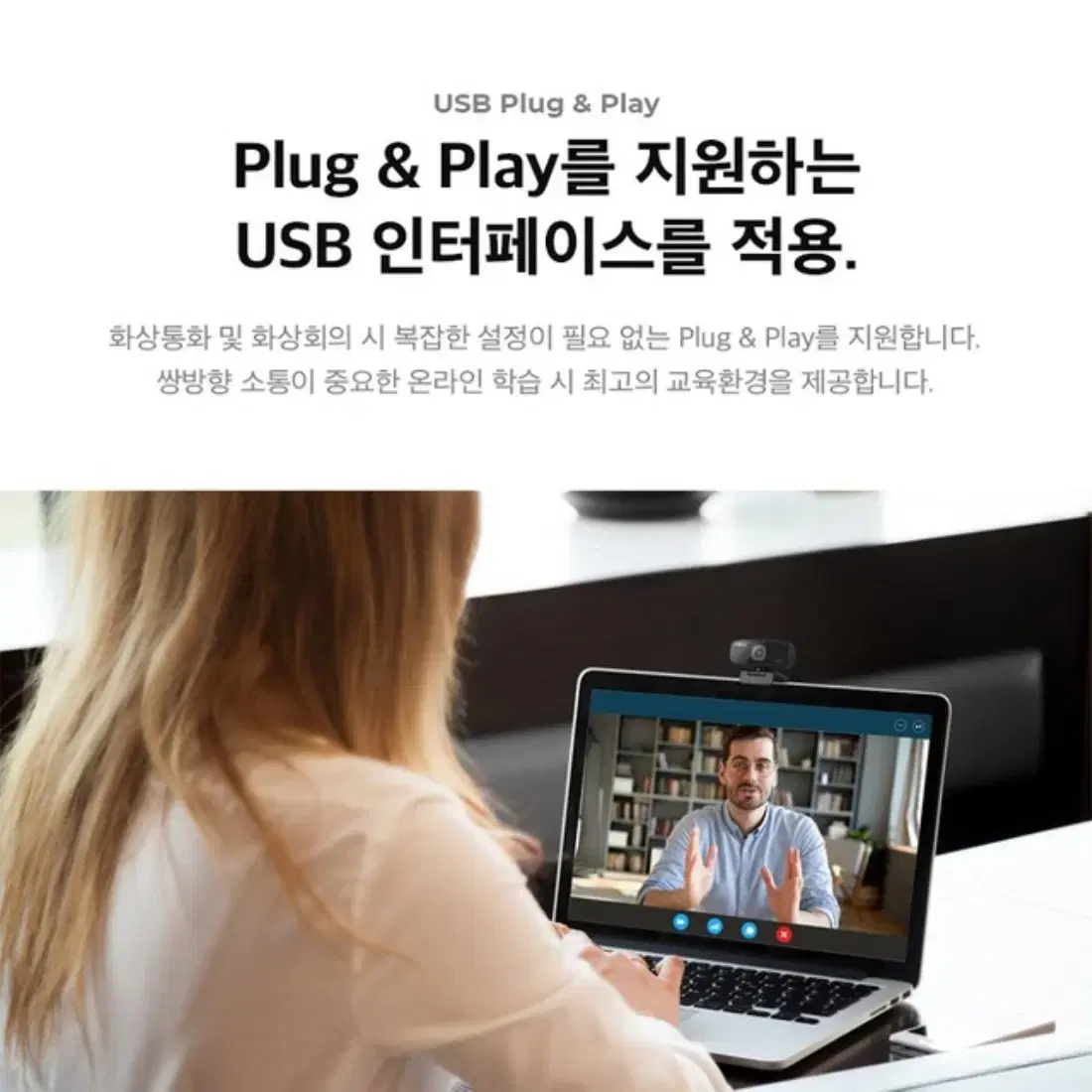 ABKO USB 마이크 내장형 PC캠/화상카메라