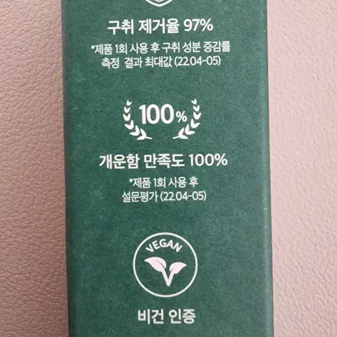 티타드 치약 20g 휴대용