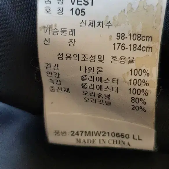 남.105)   캘러웨이 남성 골프 패딩조끼 (경량급) 골프 베스트 조끼