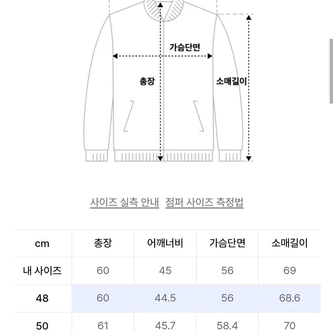 노이어 하이넥 집업 니트 자켓 블랙 48 사이즈