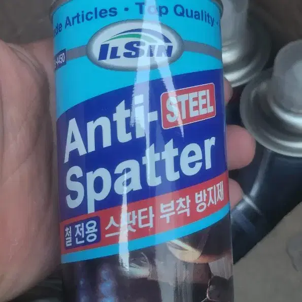 용접,코팅 스프레이