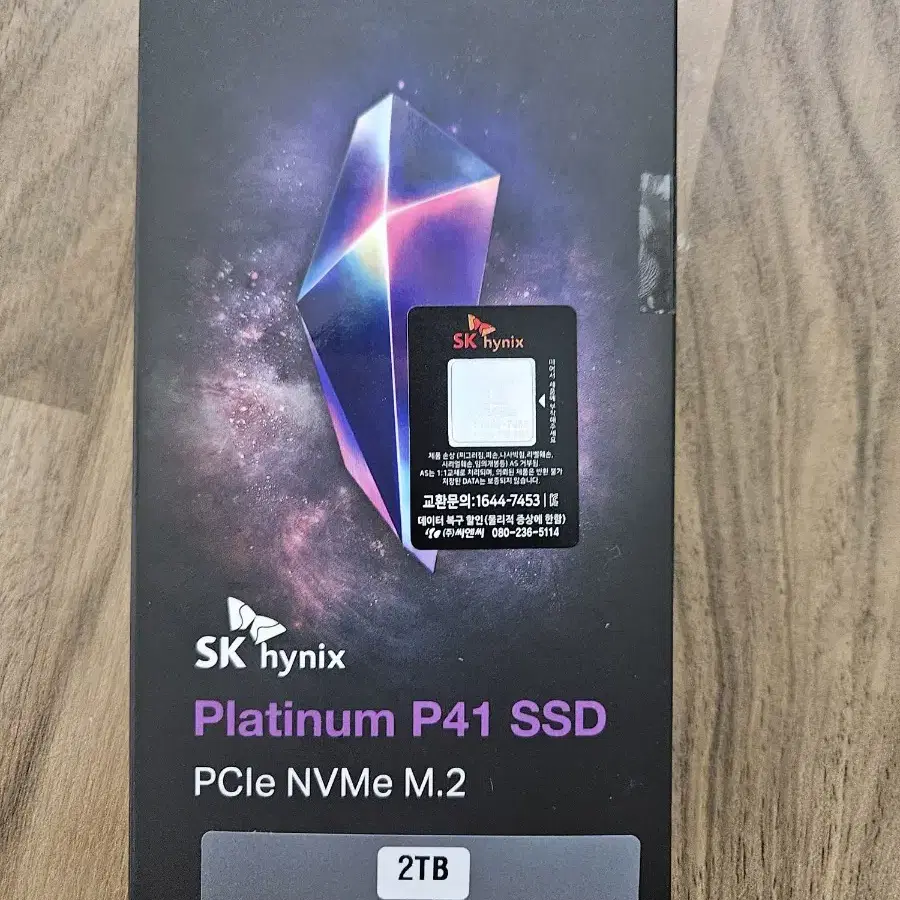 국내정품, 미개봉)SK하이닉스 Platinum p41 2tb NVMeM.