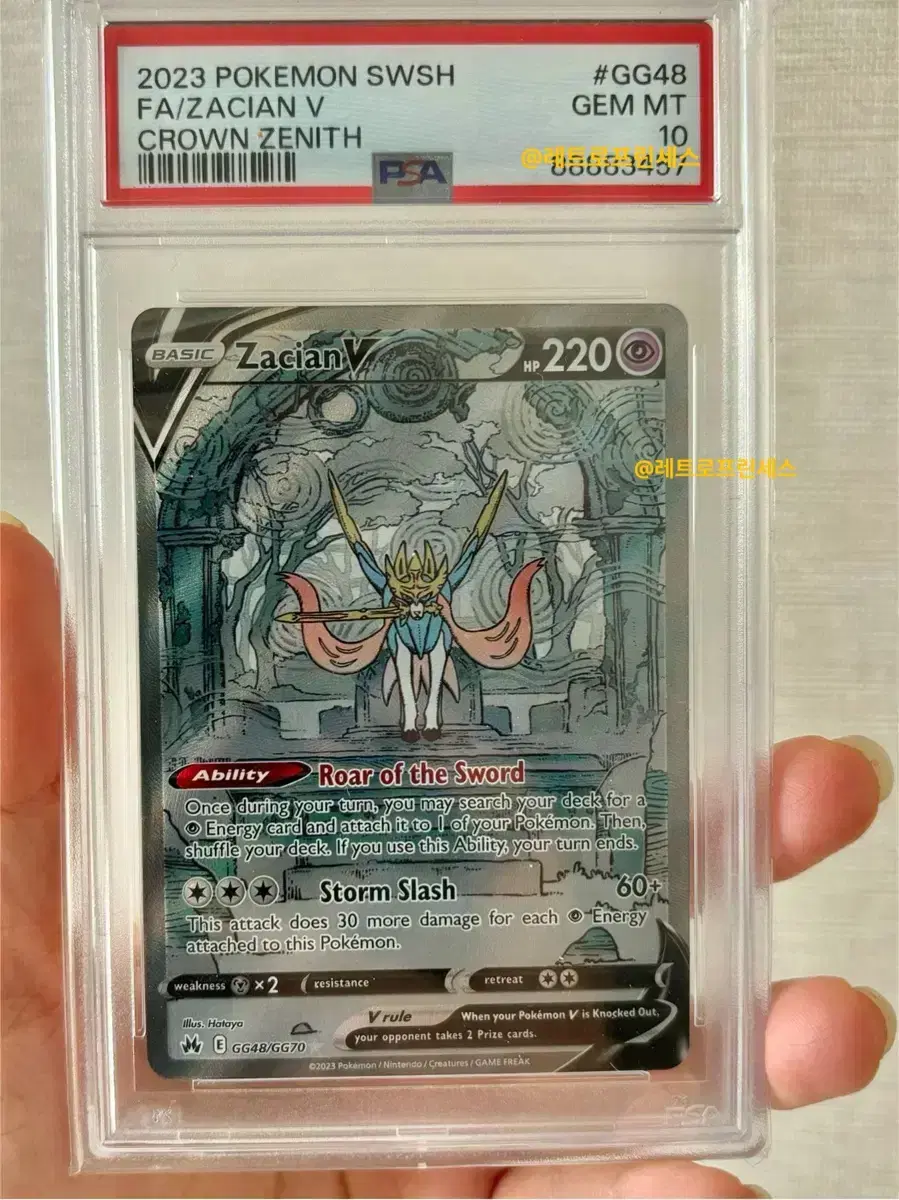 PSA 10 GEM MINT 포켓몬 카드 자시안 V 홀로 (영어판)