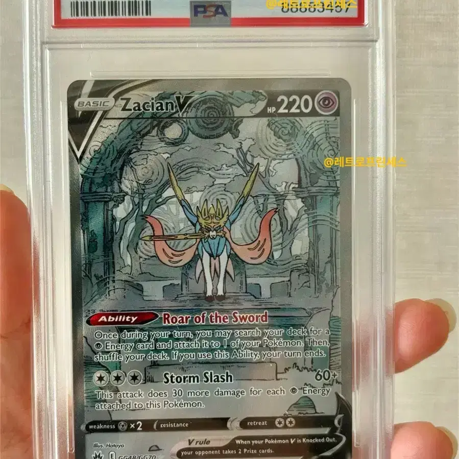 PSA 10 GEM MINT 포켓몬 카드 자시안 V 홀로 (영어판)