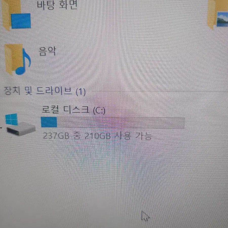 엘지 그램 (14z980). i3. 7세대