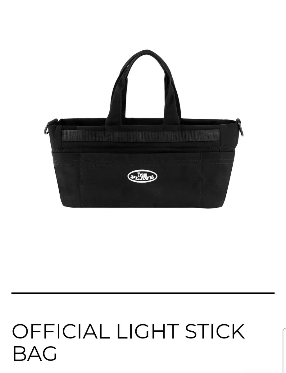 lightstick -bag