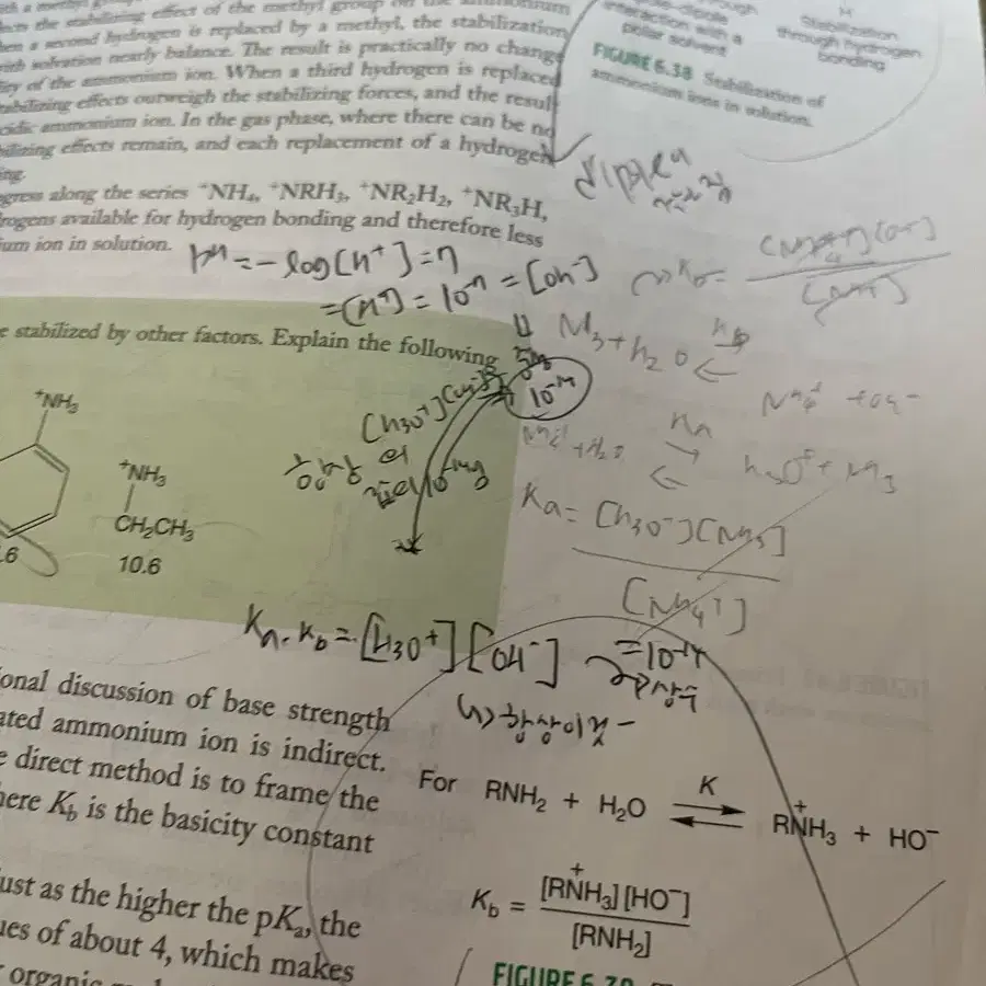 Organic Chemistry 유기화학 5판(중고) 판매