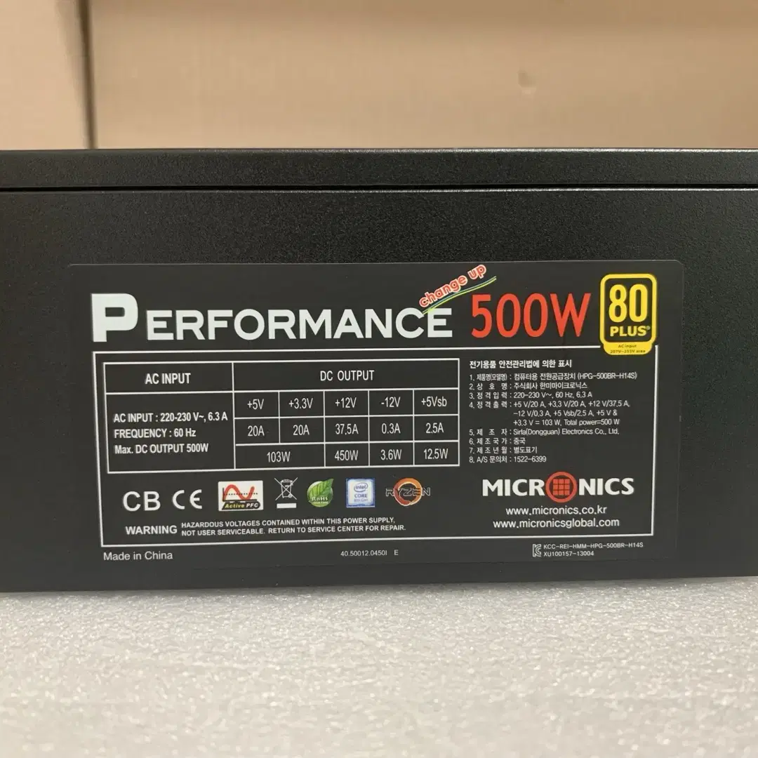 마이크로닉스 Performance 500W 80PLUS 스탠다드