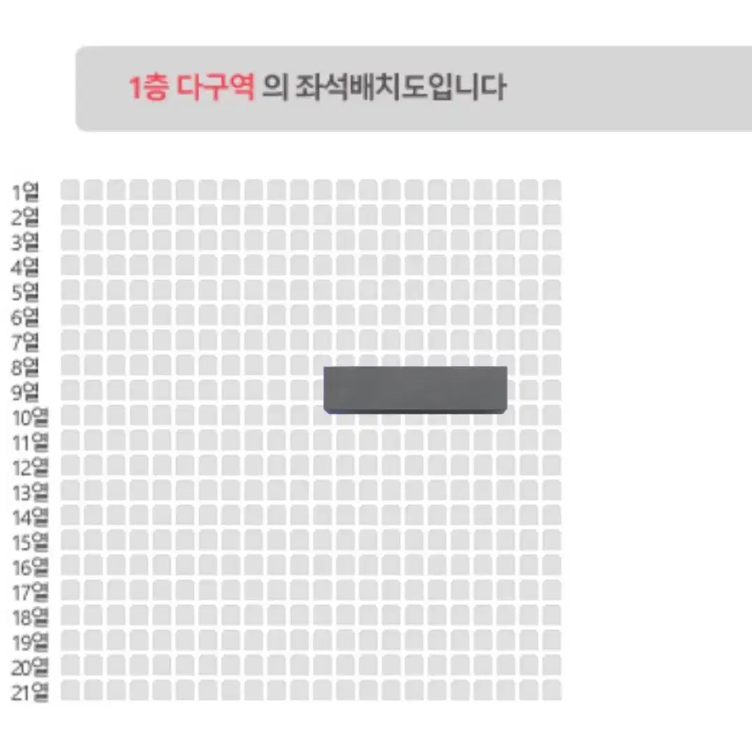 데이식스 광주콘 막콘 다구역 9열 n번 (원필존)