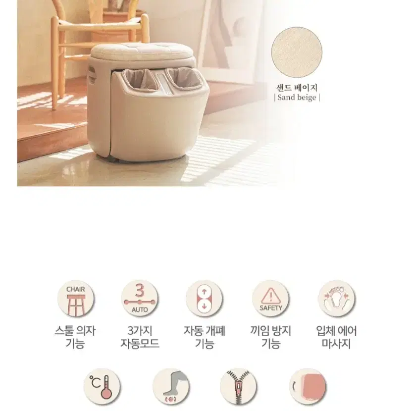 (새제품)코지마 발 종아리 마사지기 코지스툴 CMF-115 Beige