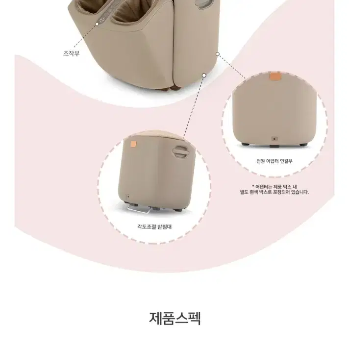 (새제품)코지마 발 종아리 마사지기 코지스툴 CMF-115 Beige