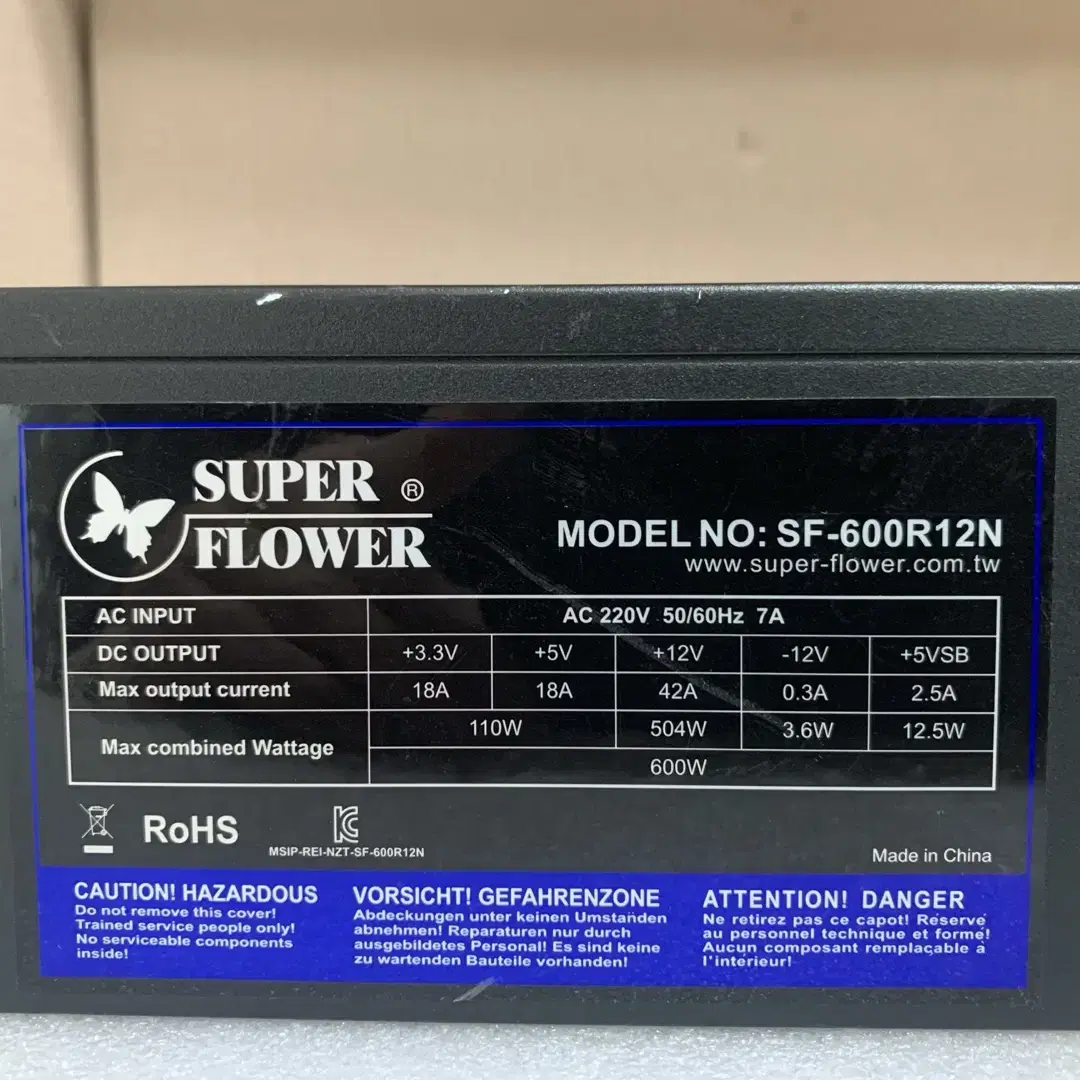 슈퍼플라워 Super Flower SF-600R12N 600W