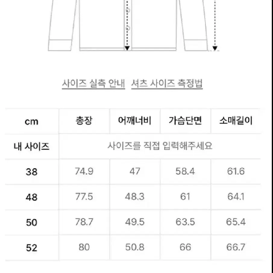 노이어 웨스턴 데님셔츠