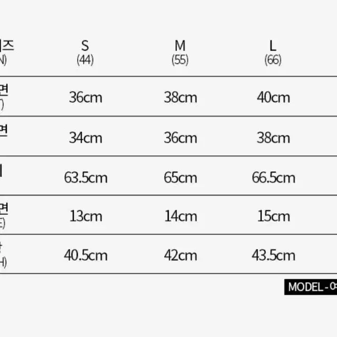 헤링본 반집업 래쉬가드 세미크롭 아이보리