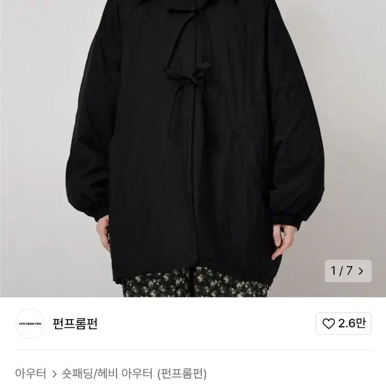 (새상품)펀프롬펀 리본 패디드 점퍼