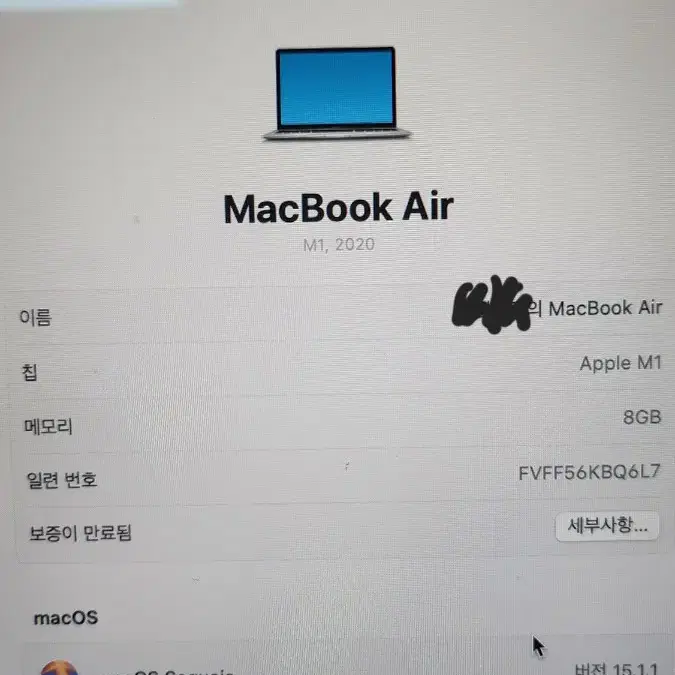 맥북에어 m1 기본형