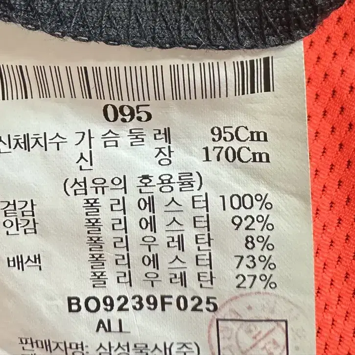 빈폴스포츠 반집업 후드티 95