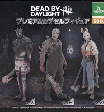 Dead by Daylight 데드 바이 데이라이트 프리미엄 캡슐 3.