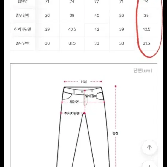 에이블리 핏시 실크 기모 통 와이드 트레이닝 팬츠 2color