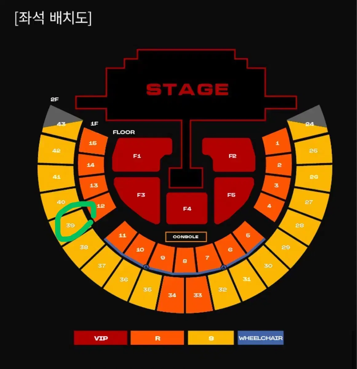 2ne1 2F 39 Zone 1st row WTS