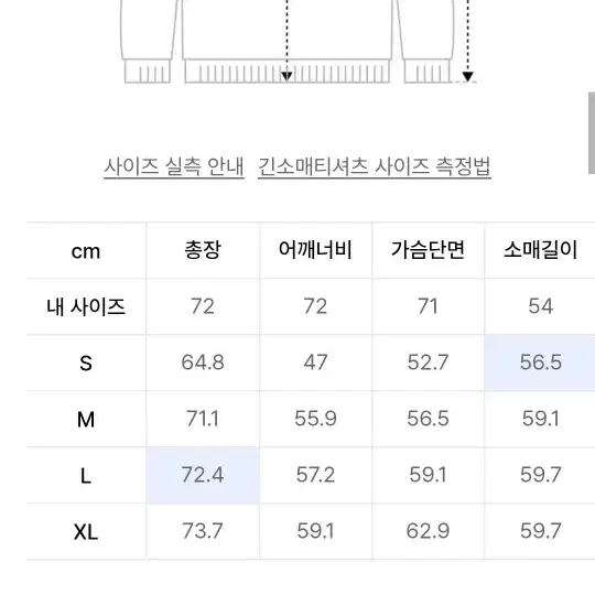 지프 스트라이프티 M사이즈