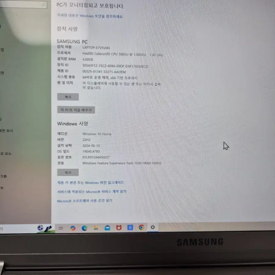 삼성 노트북 Nt900X5J 180 사용감 적어요