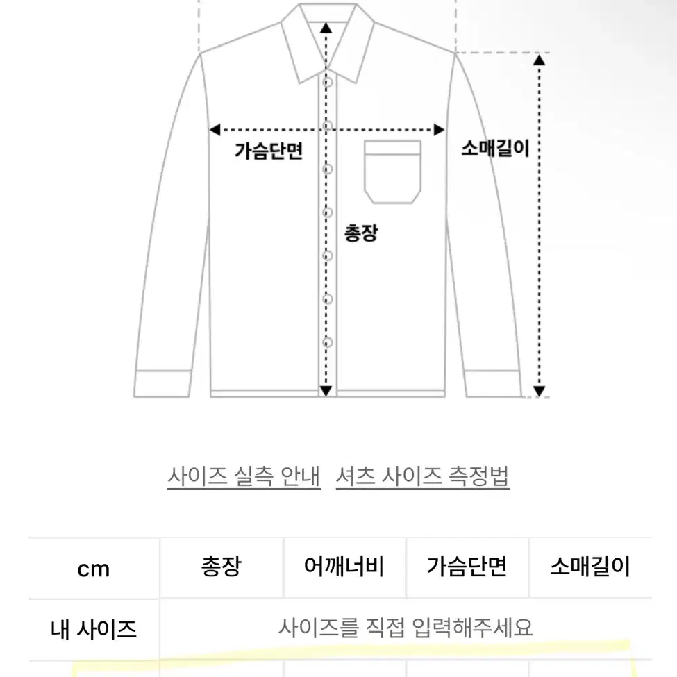 미쏘 블라우스 3종 묶음 판매