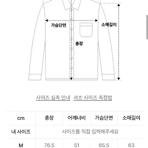 노매뉴얼 브라운 체크 셔츠 M 사이즈