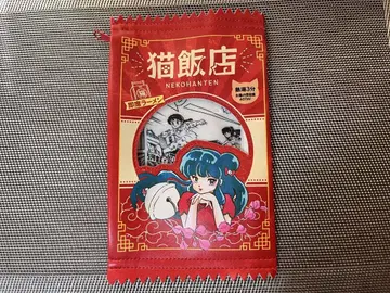 란마 1/2 레트로 패키지풍 파우치 고양이 밥집 고양이 샴푸 훼미리마트