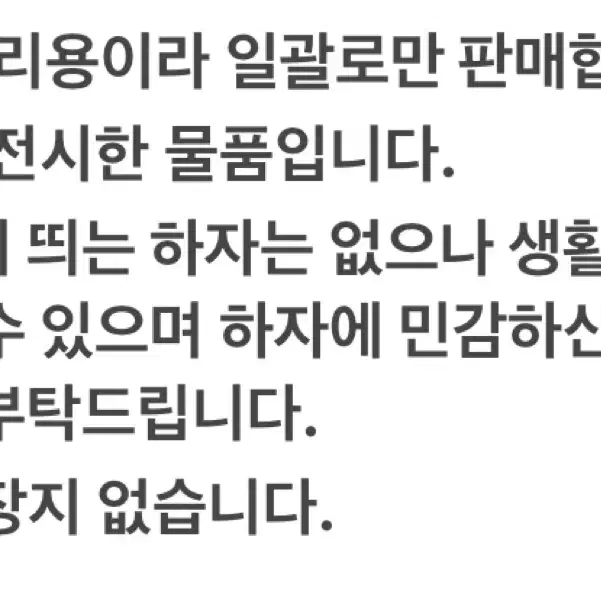 에리오스 라이징 히어로즈 굿즈 일괄 판매