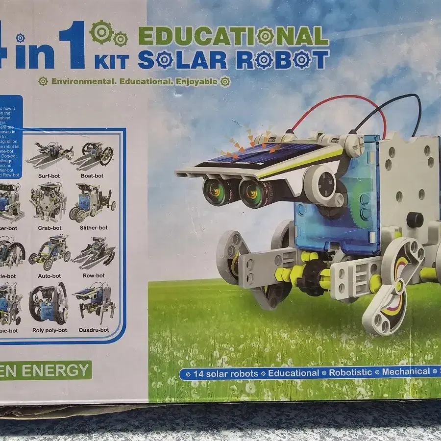 14종 태양광 로봇 만들기 교육 완구
