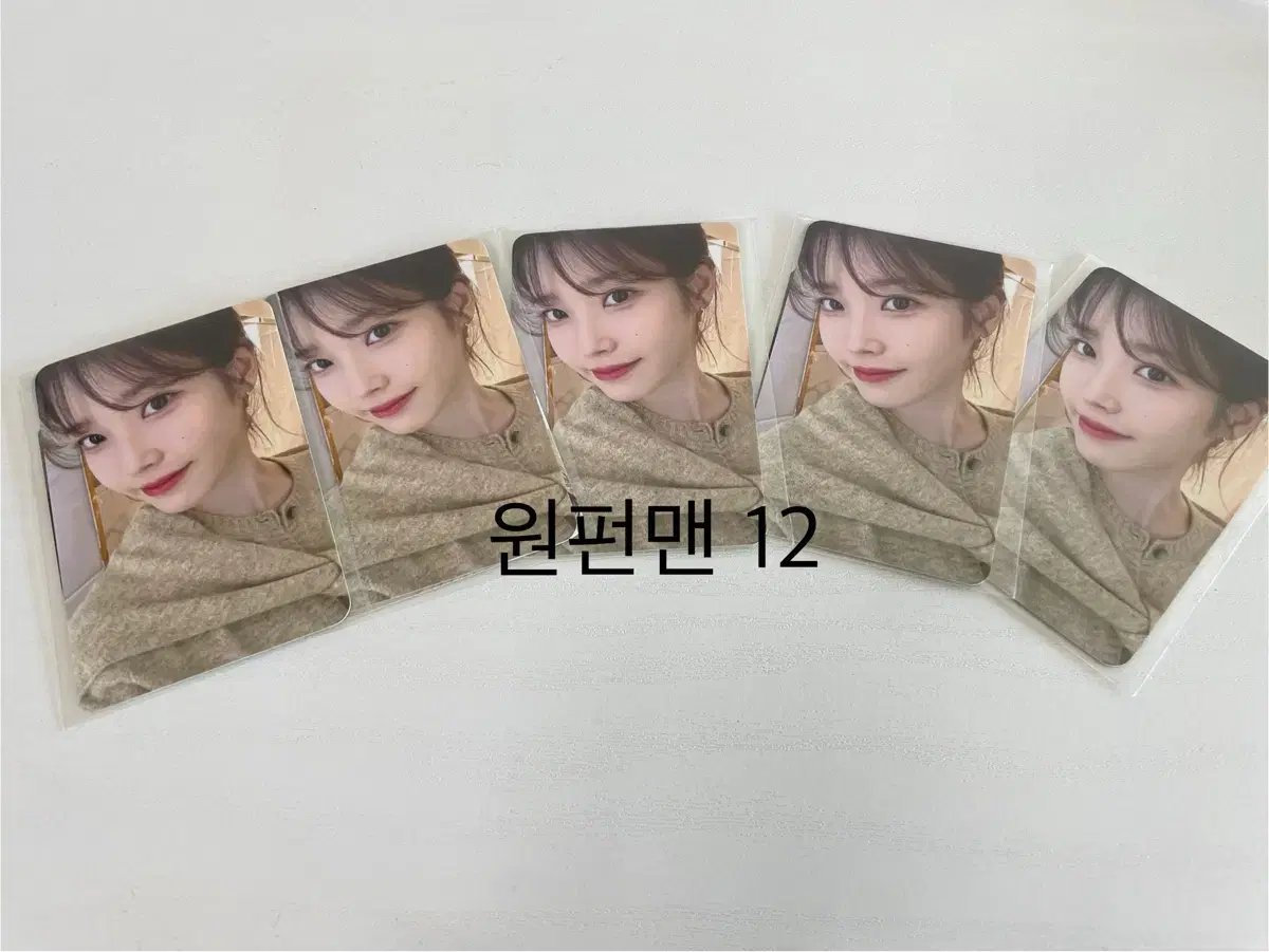 iu Cheering Screening Cheering Screening photocard 2 types Unsealed