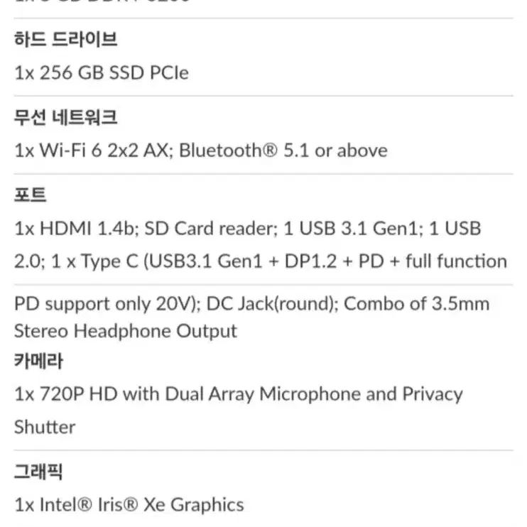 인천 레노버 노트북 12세대