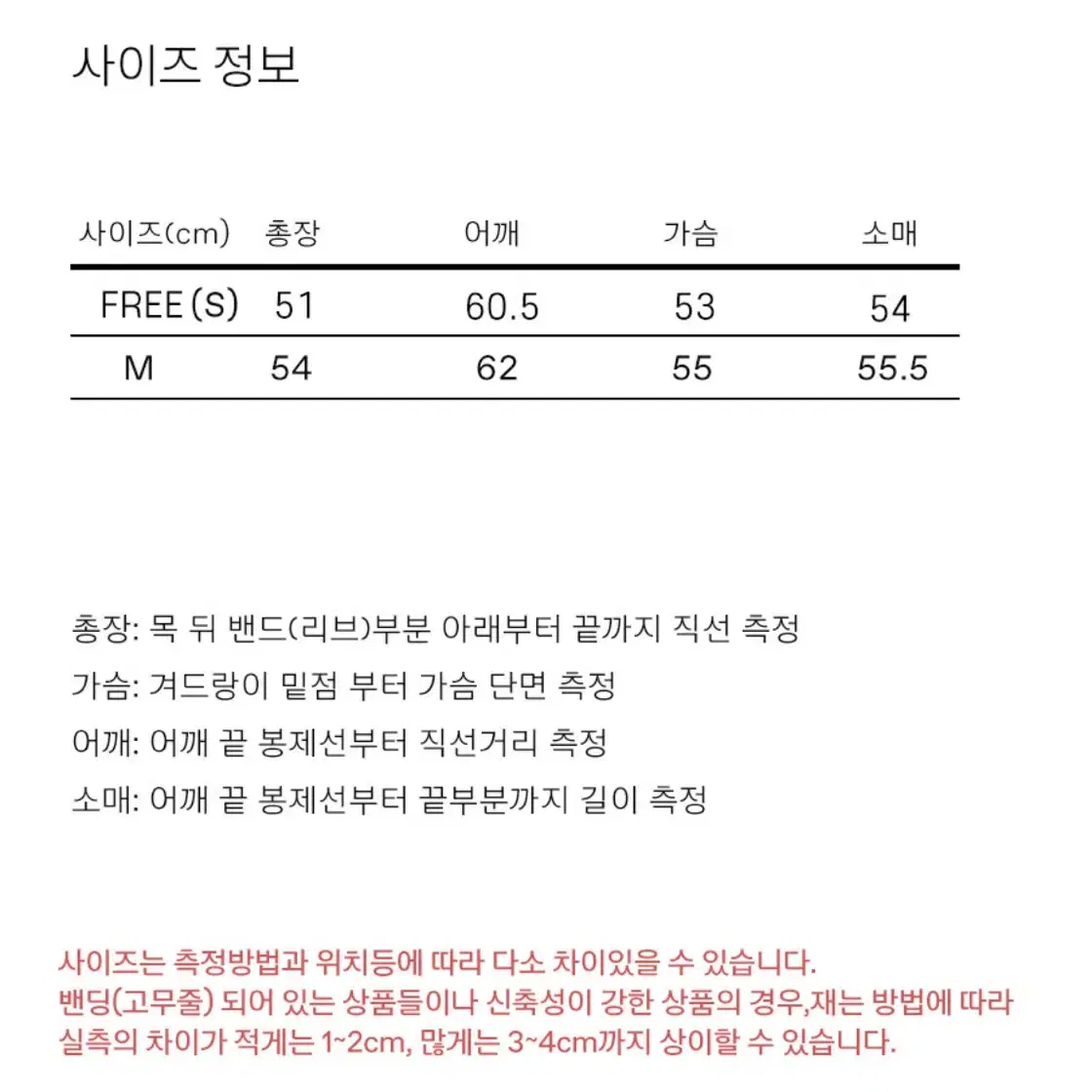 피지컬 에듀케이션 디파트먼트 크롭 후드집업 S