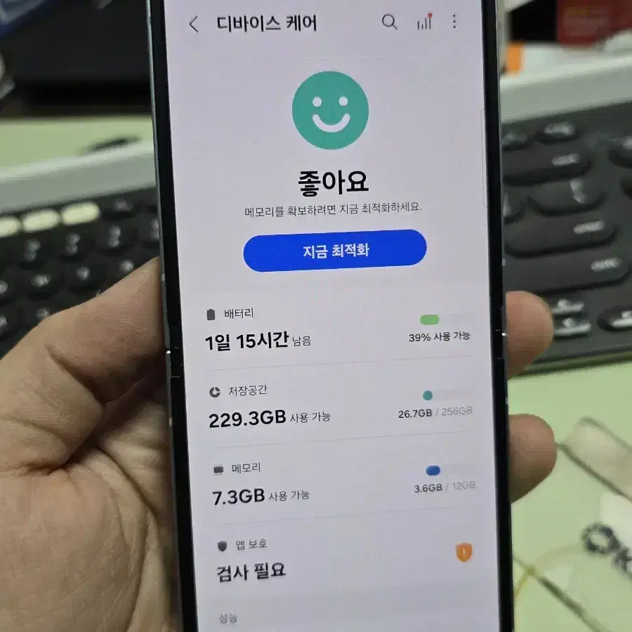 갤럭시z플립6 256 s급 깨끗한기기 판매