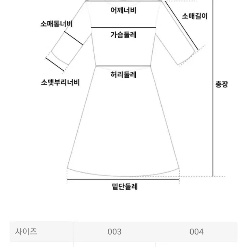 플리츠플리즈 원피스 판매합니다.