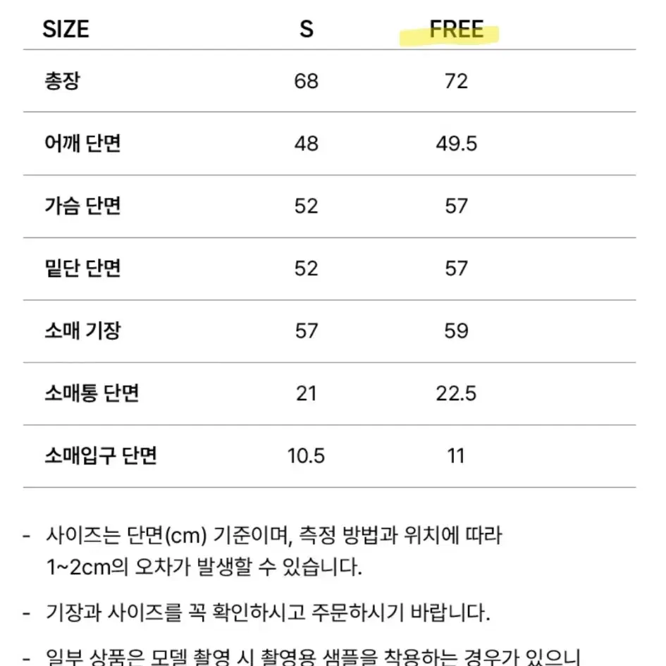 [새상품]시티브리즈 링클프리 셔츠