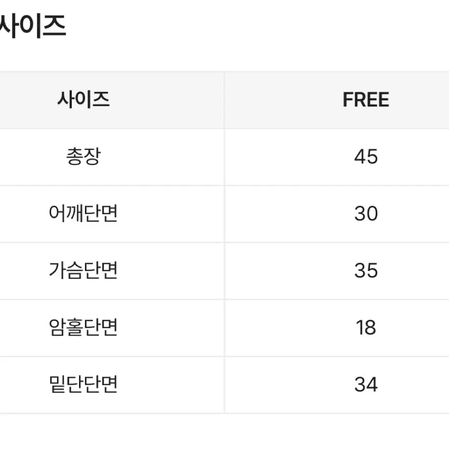 고리 볼레로 셋업 가디건 나시 오프숄더 골지