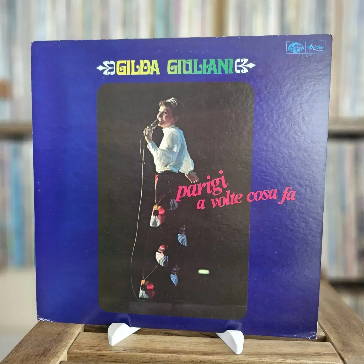 (샹송, 이탈리아 가수 질다 줄리아니) Gilda Giuliani LP