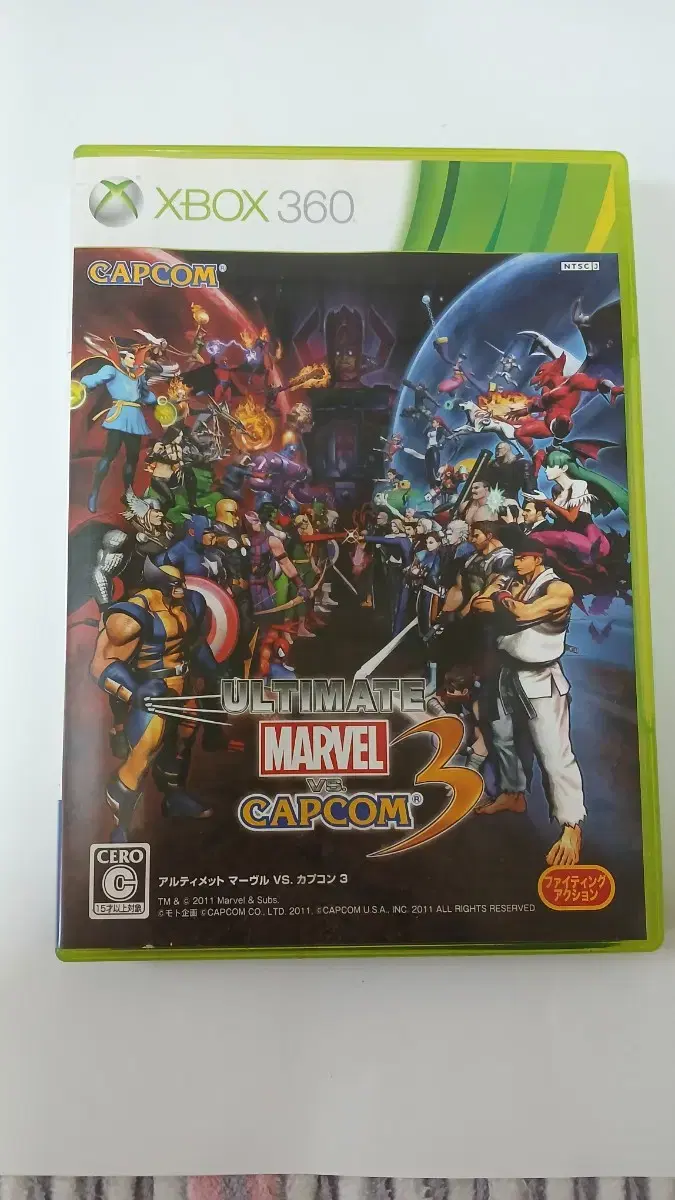 Xbox 360 Marvel vs. Capcom Ultimate Japanese version